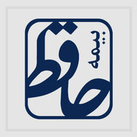 بیمه حافظ