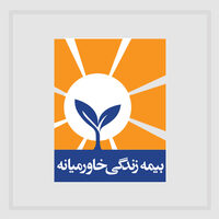 بیمه زندگی خاورمیانه