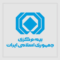 بیمه مرکزی